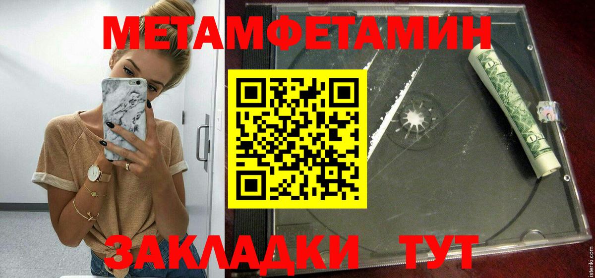 Дагестанские Огни  Гашиш  APVP СК кристаллы  ГАШ  Меф   Вход с VPN  МАРИХУАНА 