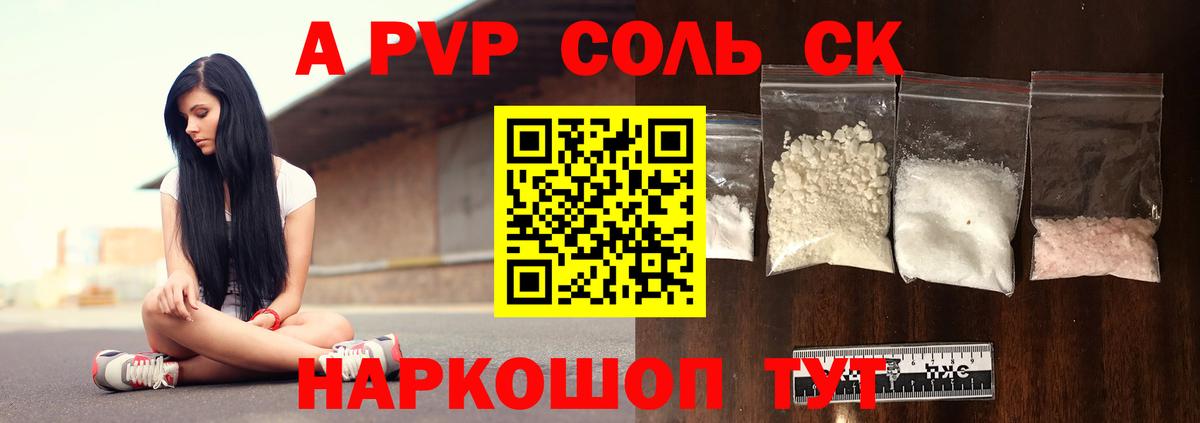 Alfa_PVP СК КРИС Дагестанские Огни
