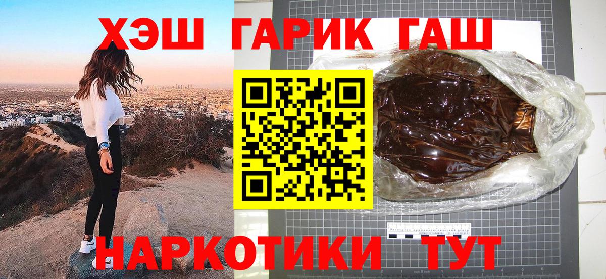 ГАШИШ Cannabis Дагестанские Огни