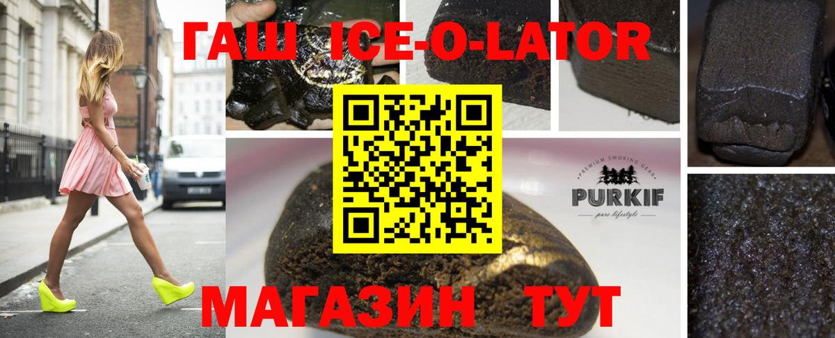Дагестанские Огни  ГАШ убойный  ГАШ  Вход с VPN 