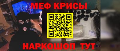 скорость Рузаевка