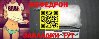 скорость Рузаевка