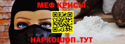 гашик Рыбинск