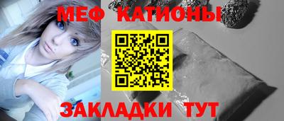 гашик Рыбинск