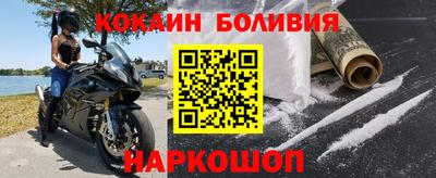 гашик Рыбинск