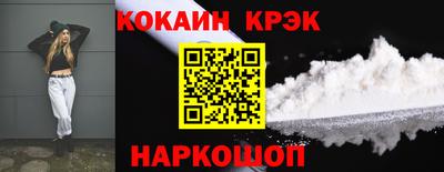 гашик Рыбинск