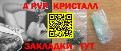 скорость Рузаевка