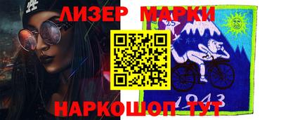 гашик Рыбинск