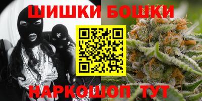 гашик Рыбинск