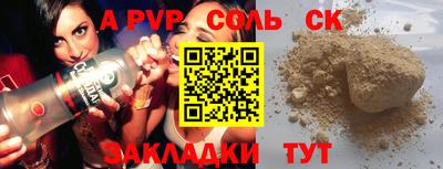 гашик Рыбинск