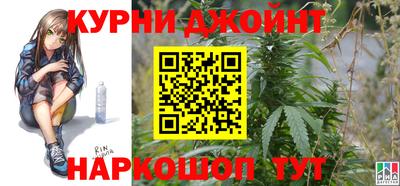 гашик Рыбинск