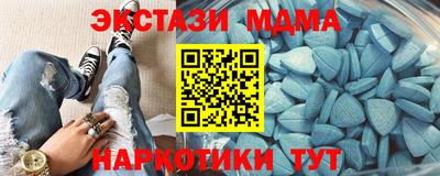 гашик Рыбинск