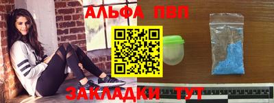 скорость Рузаевка