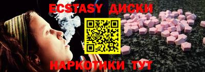 гашик Рыбинск