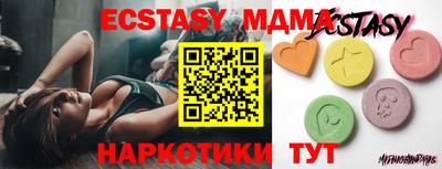 гашик Рыбинск