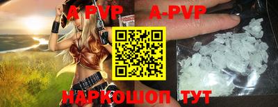 гашик Рыбинск