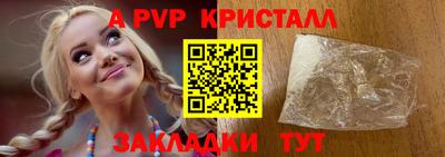 гашик Рыбинск