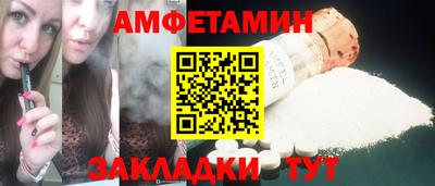 скорость Рузаевка