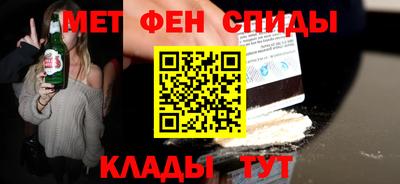 гашик Рыбинск