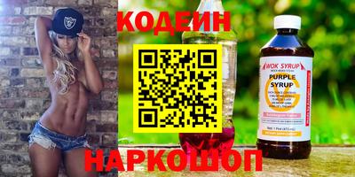 скорость Рузаевка