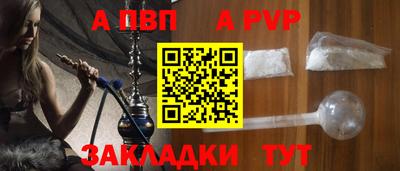 индика Рязань