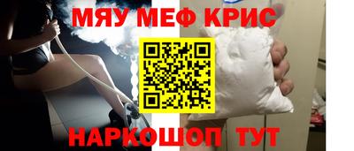 скорость Рузаевка