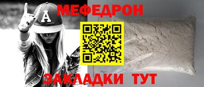 скорость Рузаевка