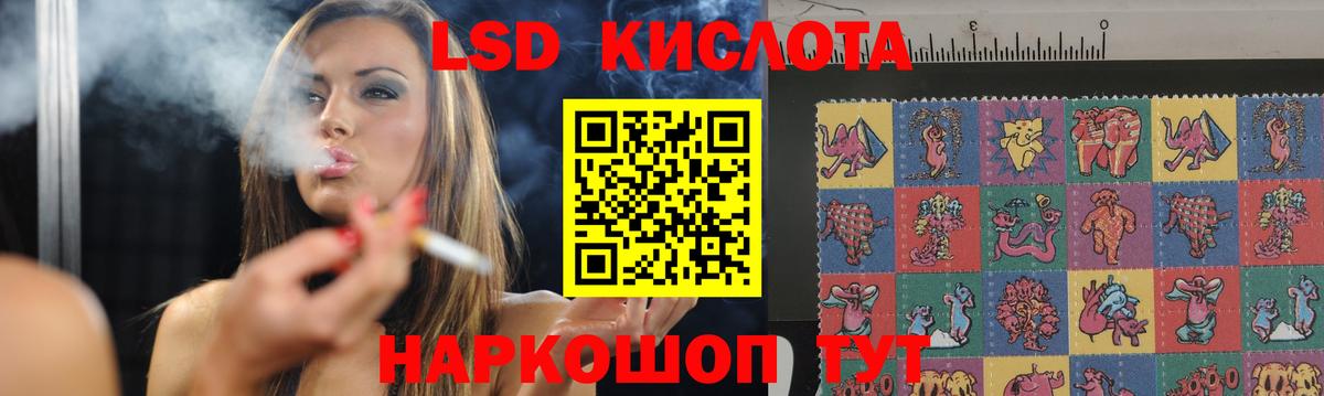ЛСД экстази кислота  Вход с VPN  ЛСД экстази  Дагестанские Огни  Лсд 25 экстази ecstasy 