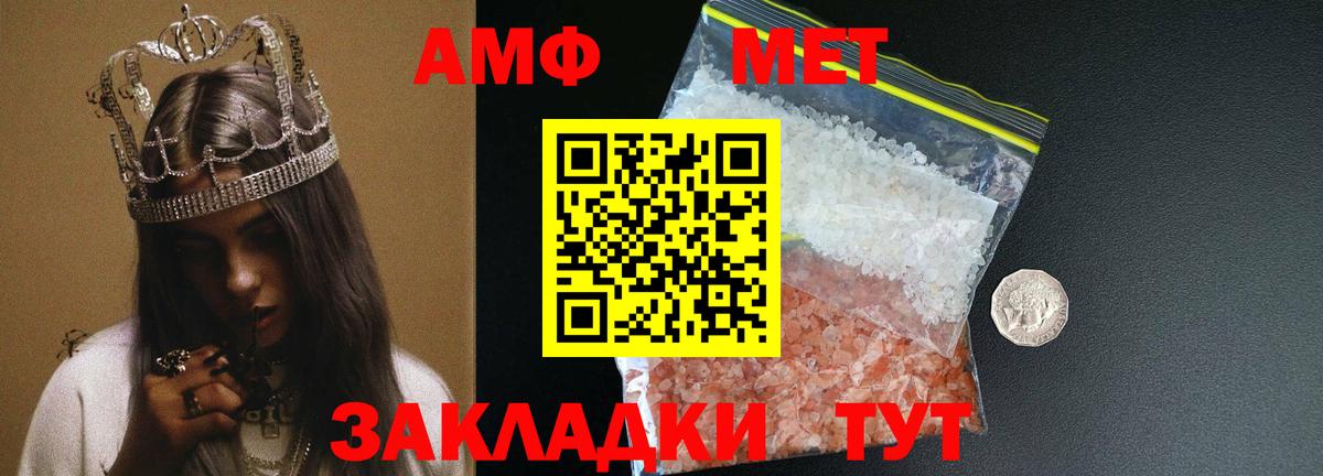 Первитин витя Дагестанские Огни
