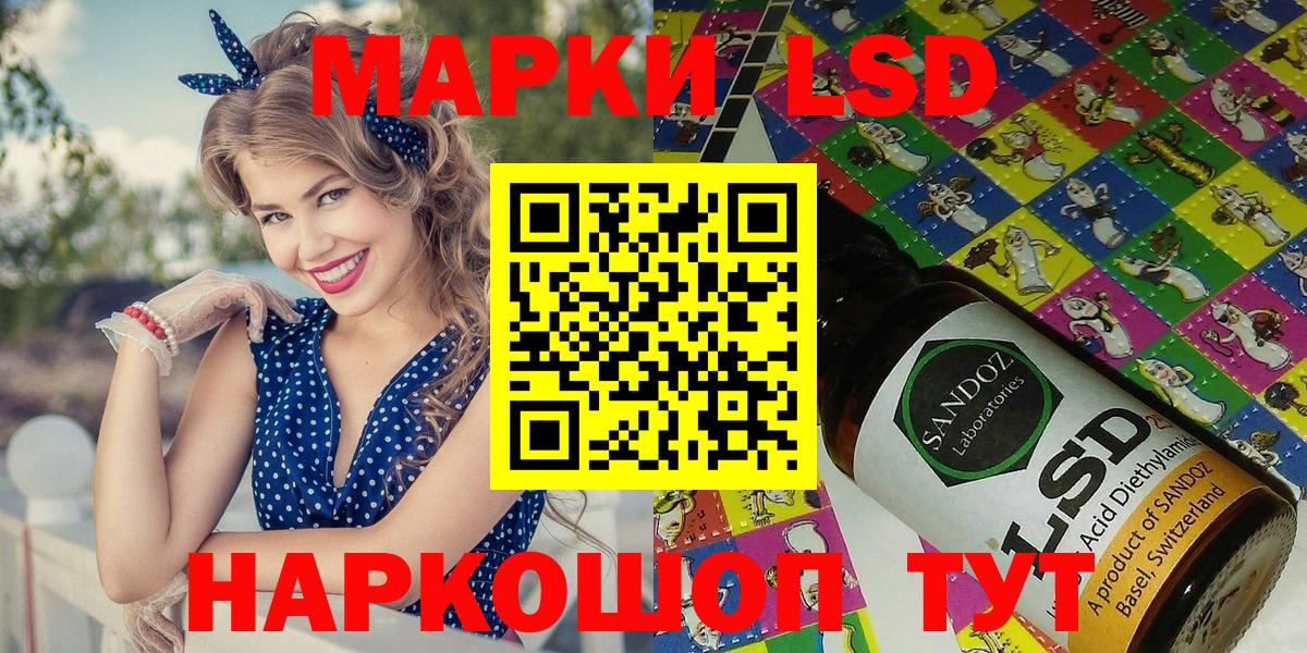 Марки N-bome 1500мкг Дагестанские Огни