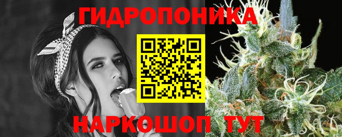 МАРИХУАНА тримм  Вход с VPN  Канабис индика  Дагестанские Огни  Бошки марихуана VHQ  Марихуана сатива 