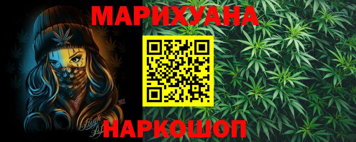 Бошки Шишки White Widow Дагестанские Огни